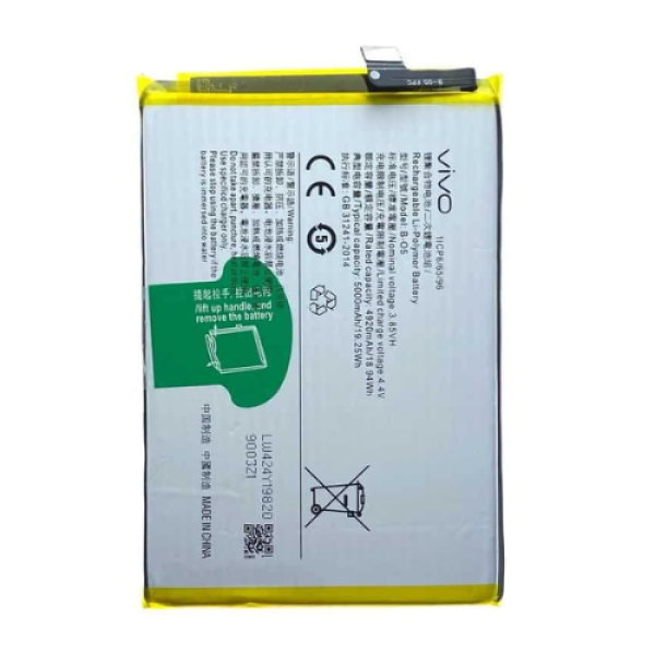 BATTERIE VIVO Y12s ORIGINAL